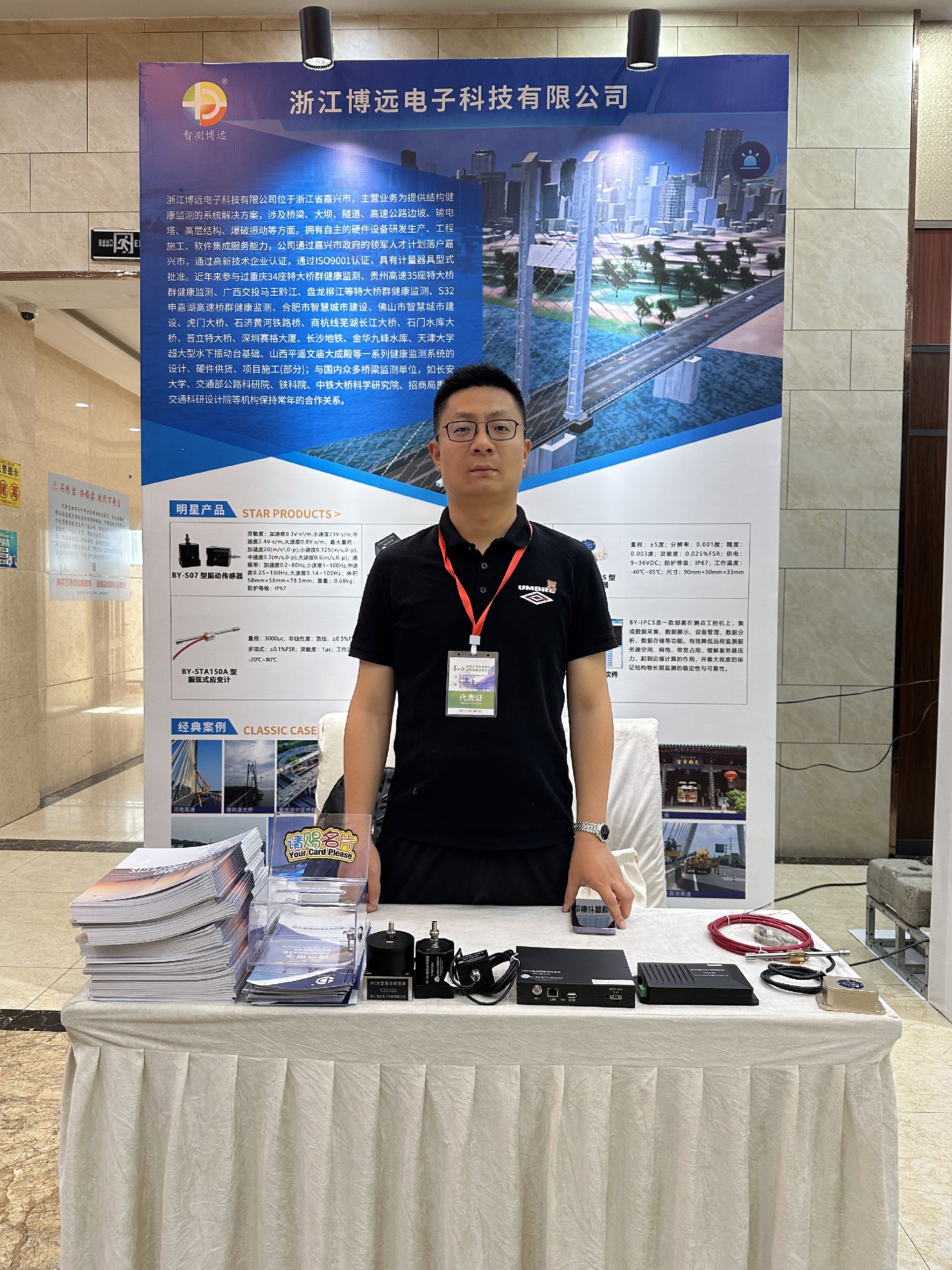 202307267199.jpg 微信图片_20230724150109.jpg