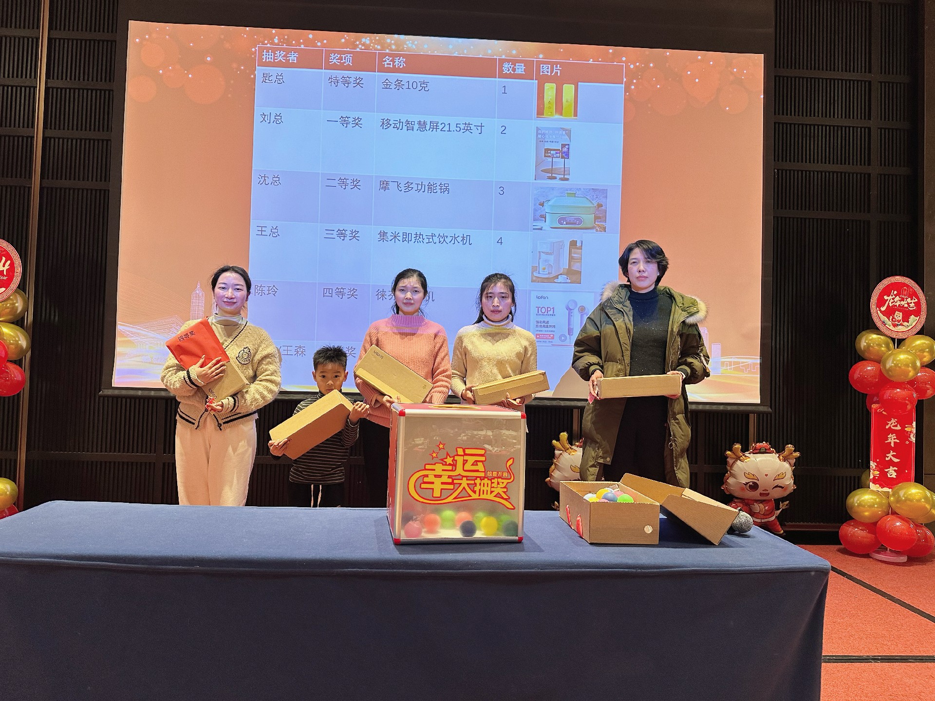 四等奖.jpg