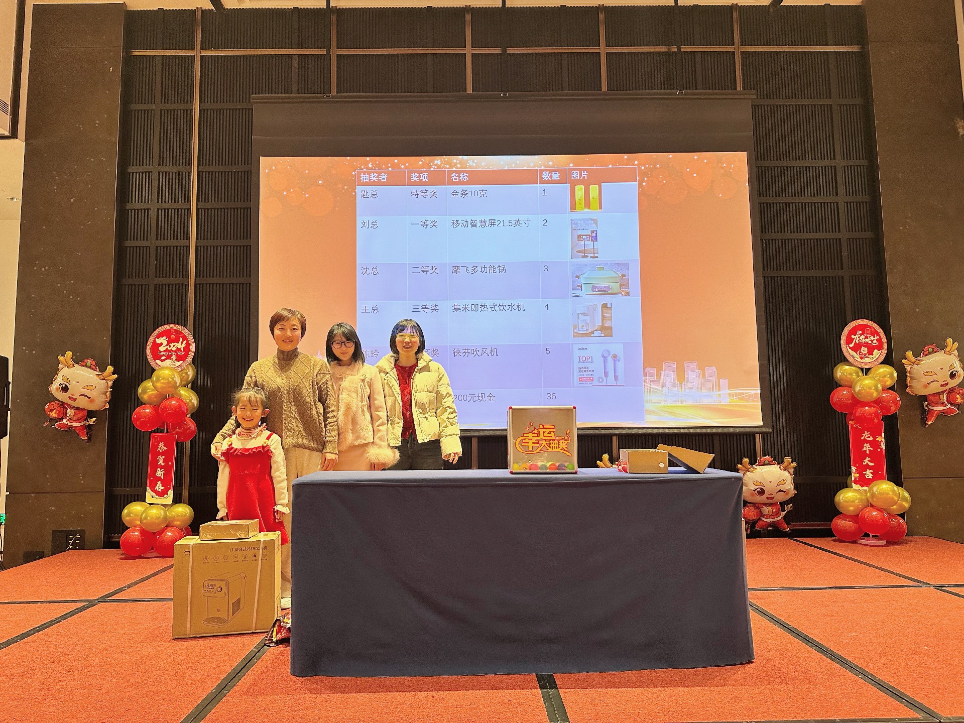 三等奖.jpg