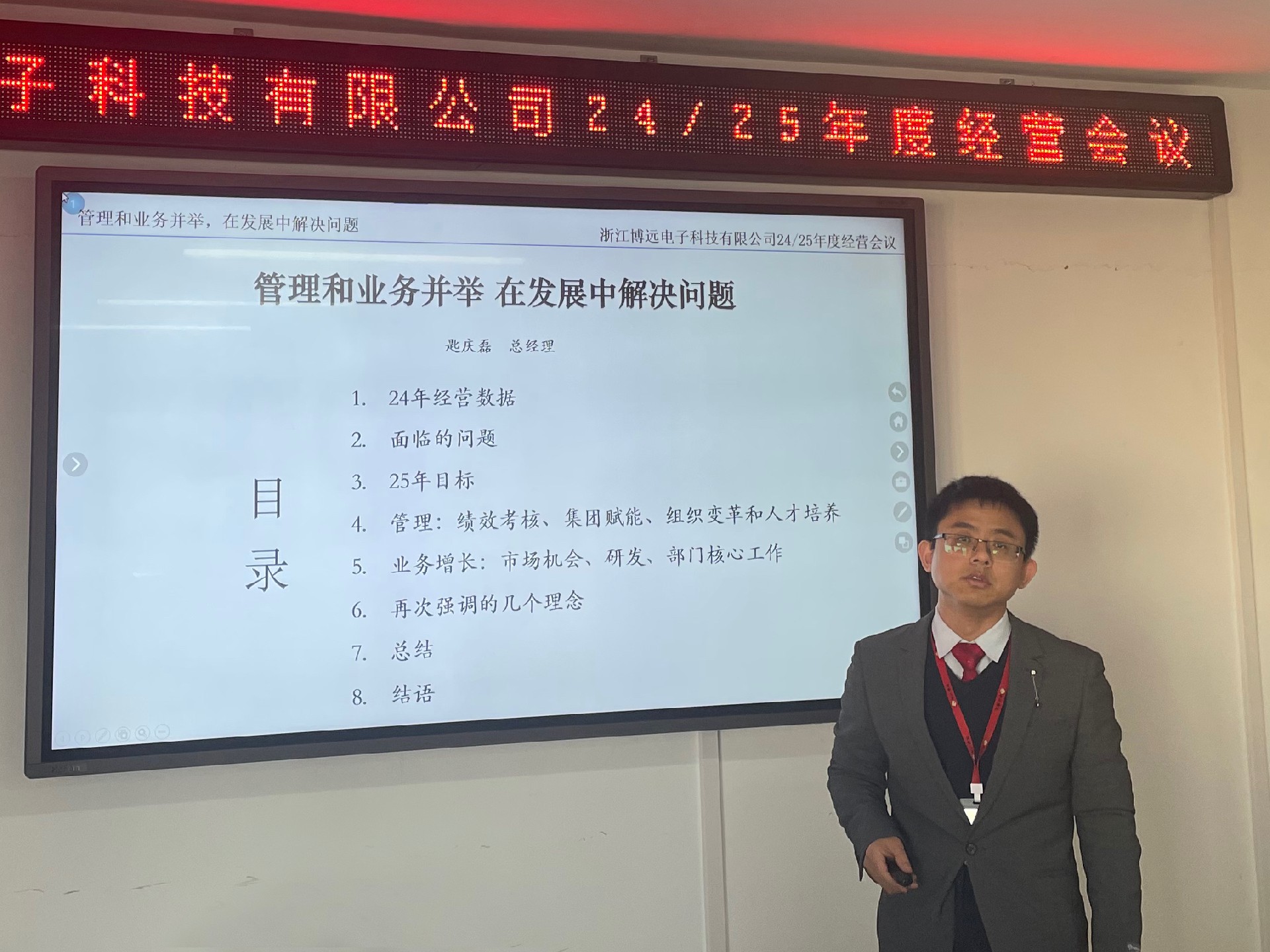 微信图片_20250117155325.jpg